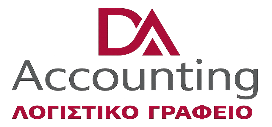 DA Accounting